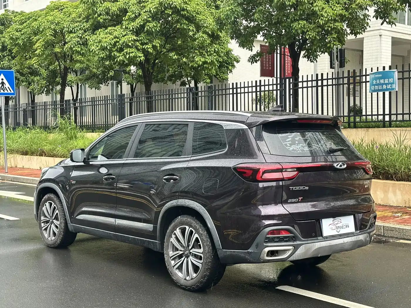 Фото 6 - Chery Tiggo 8