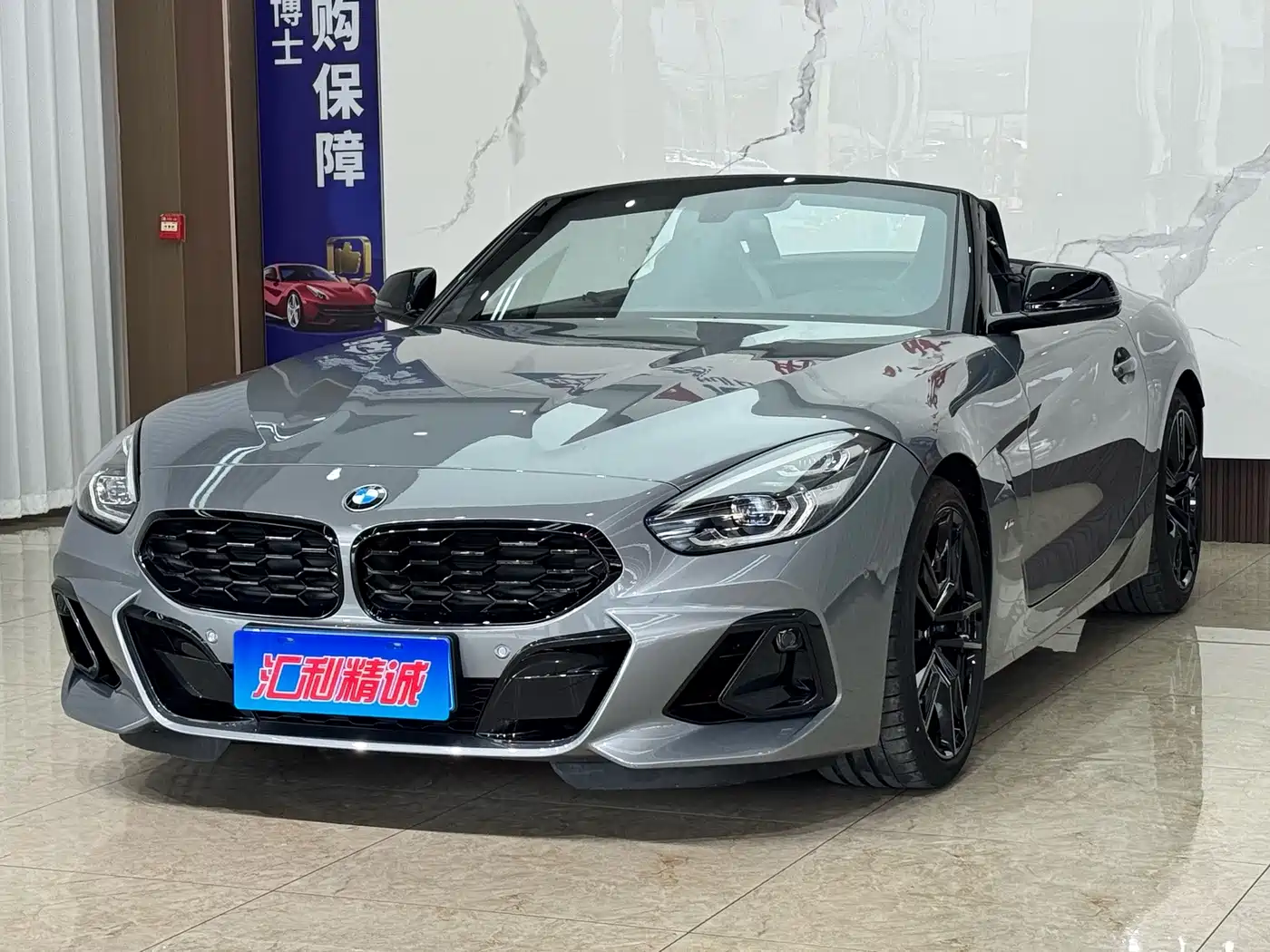 BMW Z4 2024 2023 sDrive 25i M Sport Shadowline Package