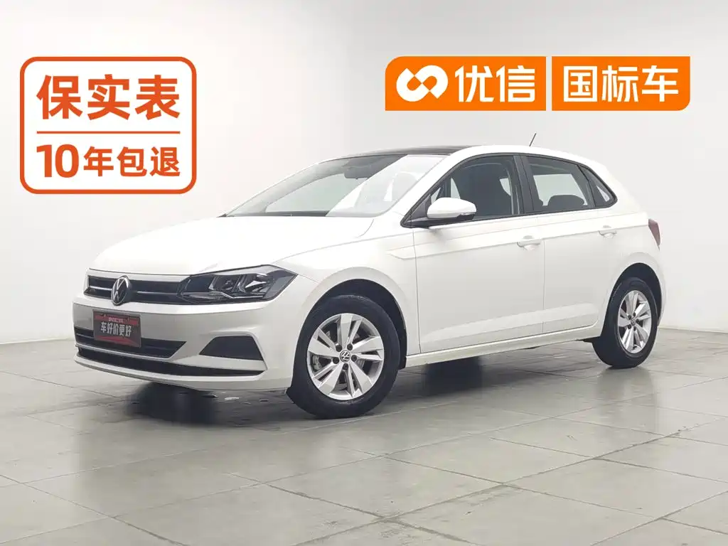 Volkswagen Polo 2022 2021 Plus 1.5L Automatic Panorama Enjoyment Edition