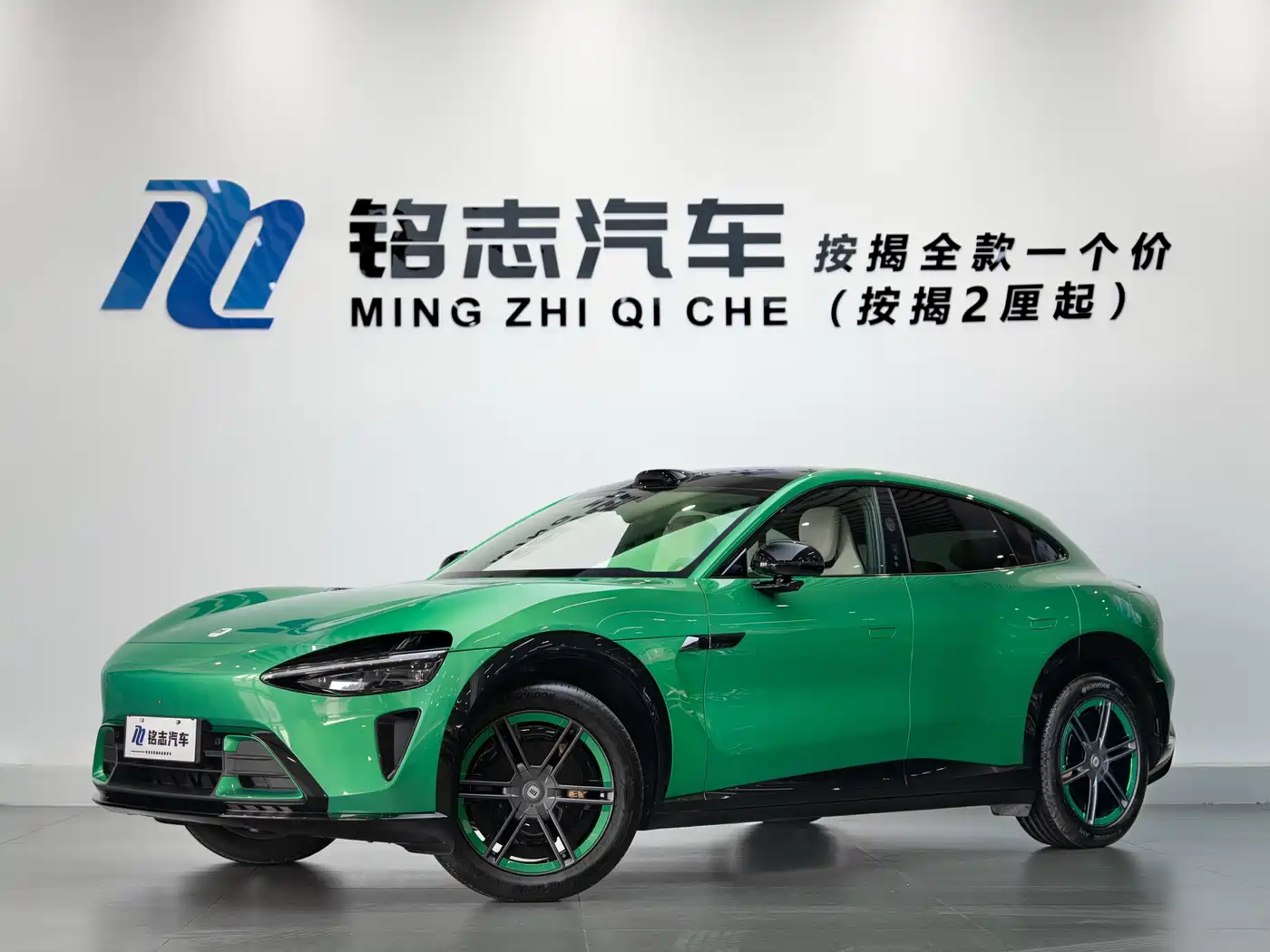 Xiaomi Auto Xiaomi YU7 2025 Extended Range RWD Edition фото 2