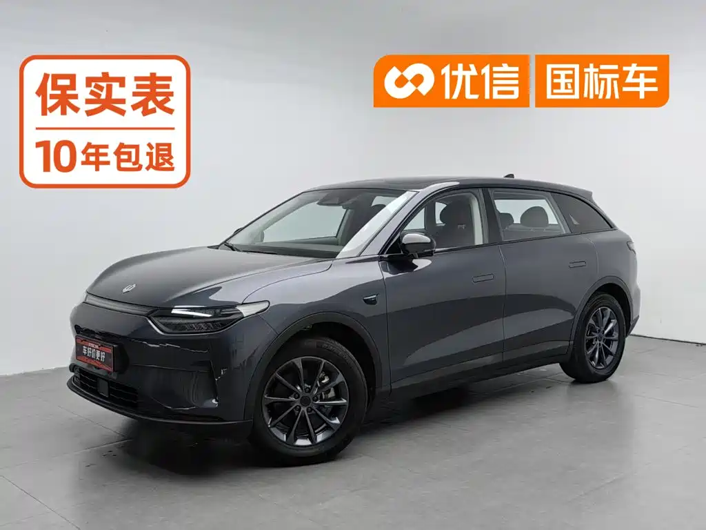 Leapmotor C11 2023
