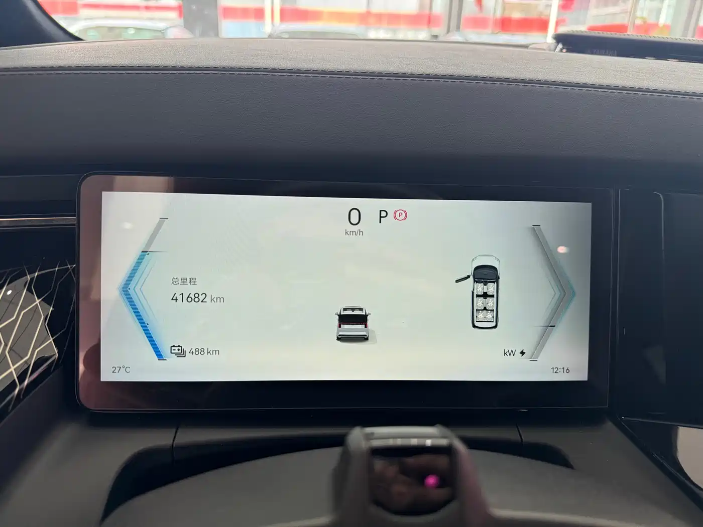 ZEEKR EXTREME KRYPTON 009