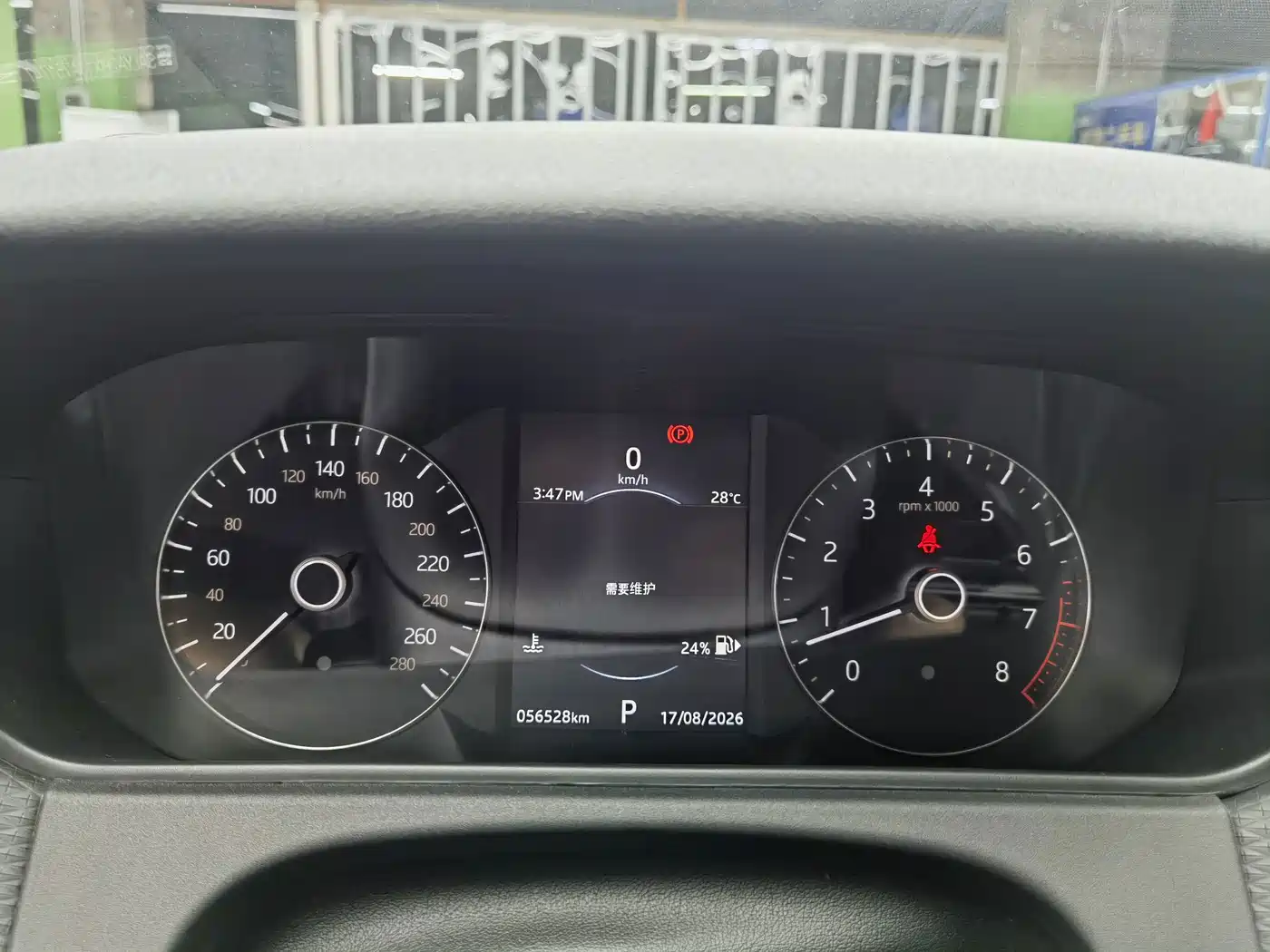 Land Rover Range Rover Velar 2018 2018 P250 S
