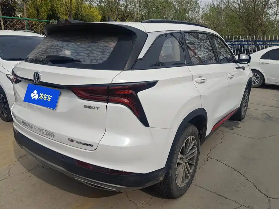 CHANGAN CS75 PLUS