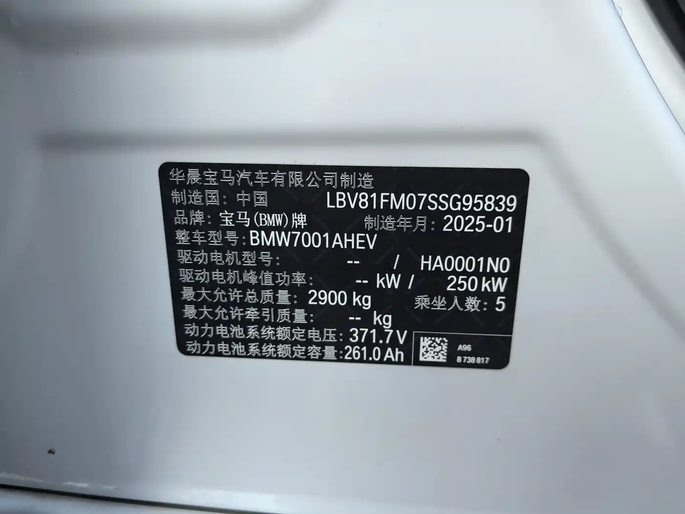 BMW i5 2025 2025 eDrive 40L M Sport Package