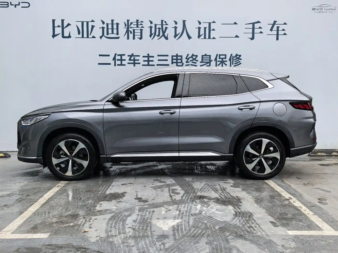 BYD Song PLUS PHEV 2021 DM-i 51KM Honor фото 2