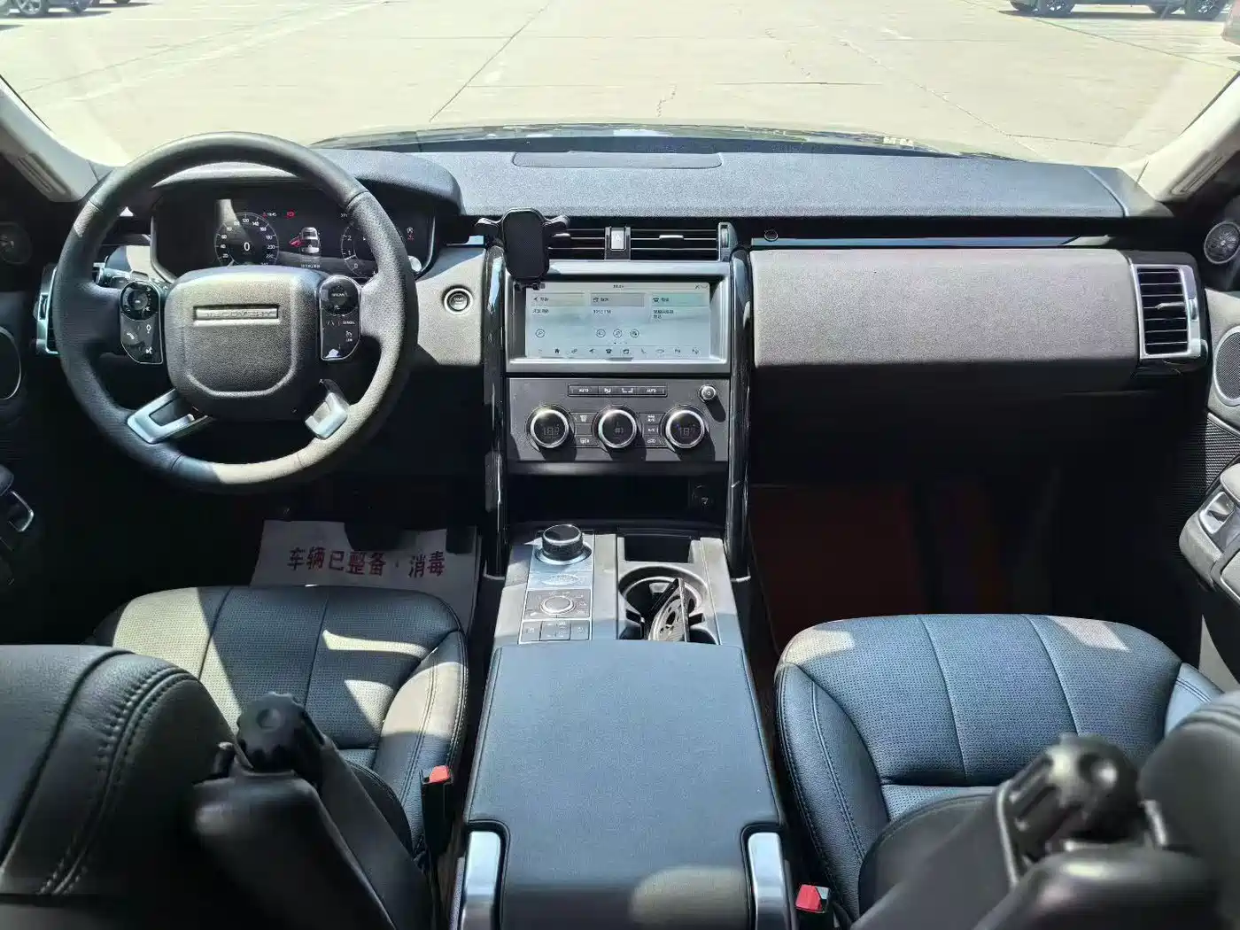Land Rover Discovery 2020 3.0 SC V6 SE фото 5