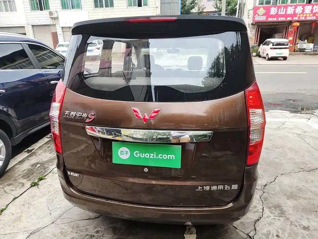 Photo 6 - Wuling Motors Wuling Hongguang