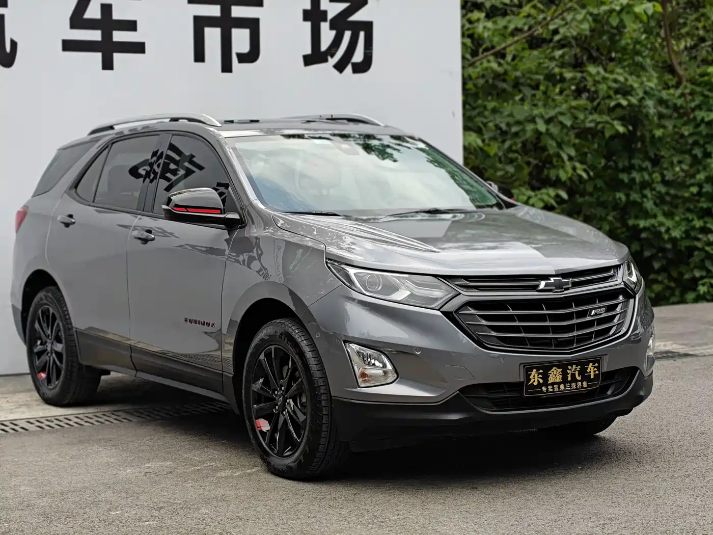 Chevrolet Equinox 2019 Redline 550T Auto 4WD Hanjie RS Edition (China VI) фото 7
