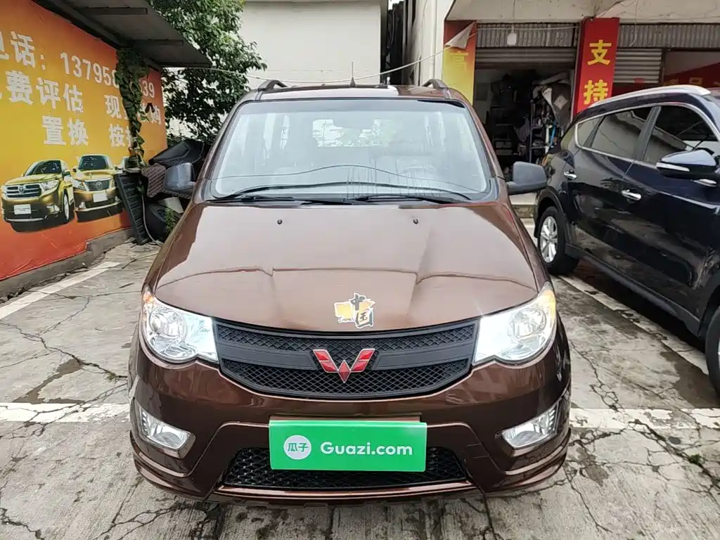 Photo 3 - Wuling Motors Wuling Hongguang