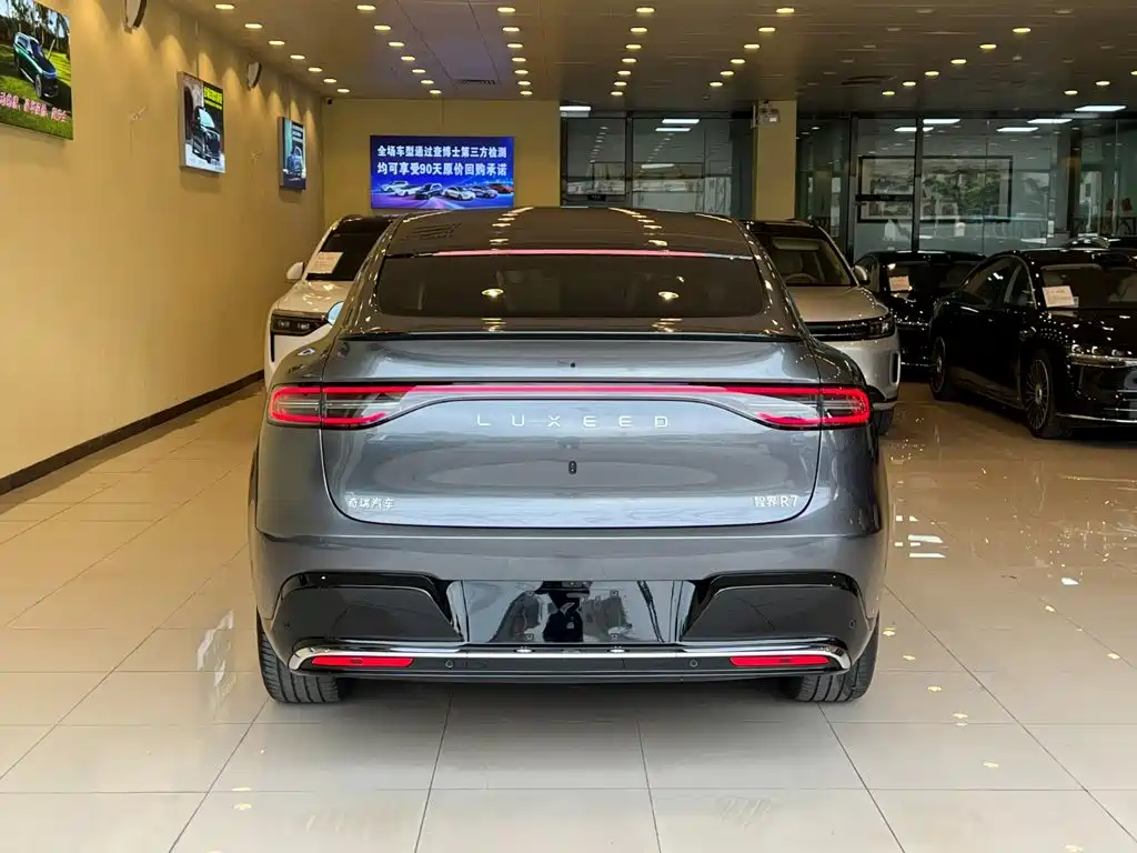 Zhijie Luxeed R7 2026 2026 Range Extender Max+