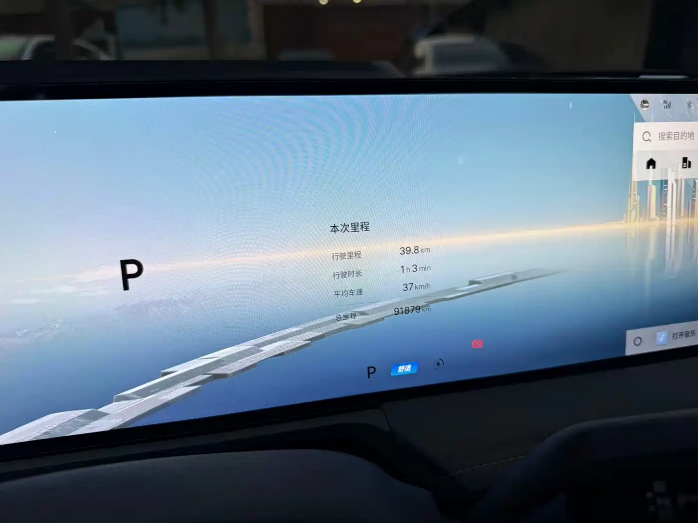 Geely Galaxy Galaxy E8 2024 2024 665km RWD Starship Voyager Edition