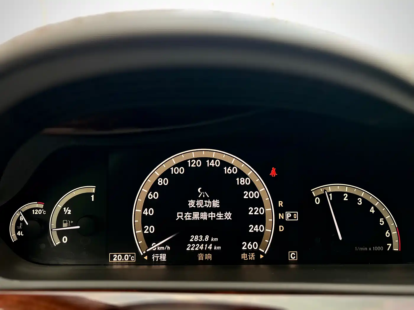 Mercedes-Benz S-Class 2008 Model S 600 L фото 13