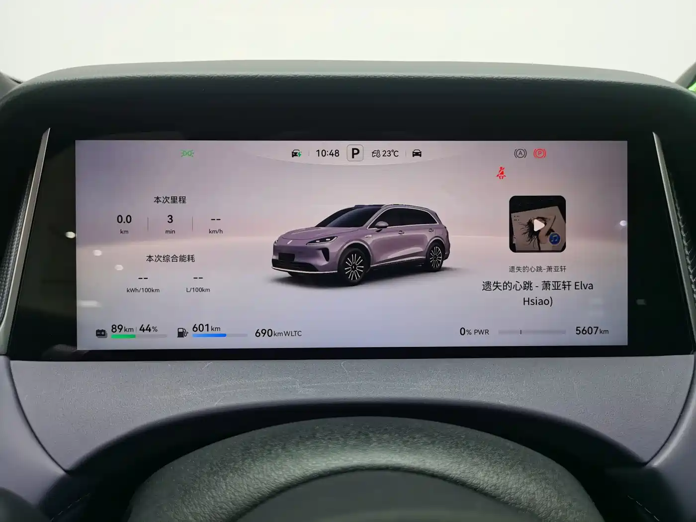 Shangjie SUV 2025 2025 Extended Range Edition