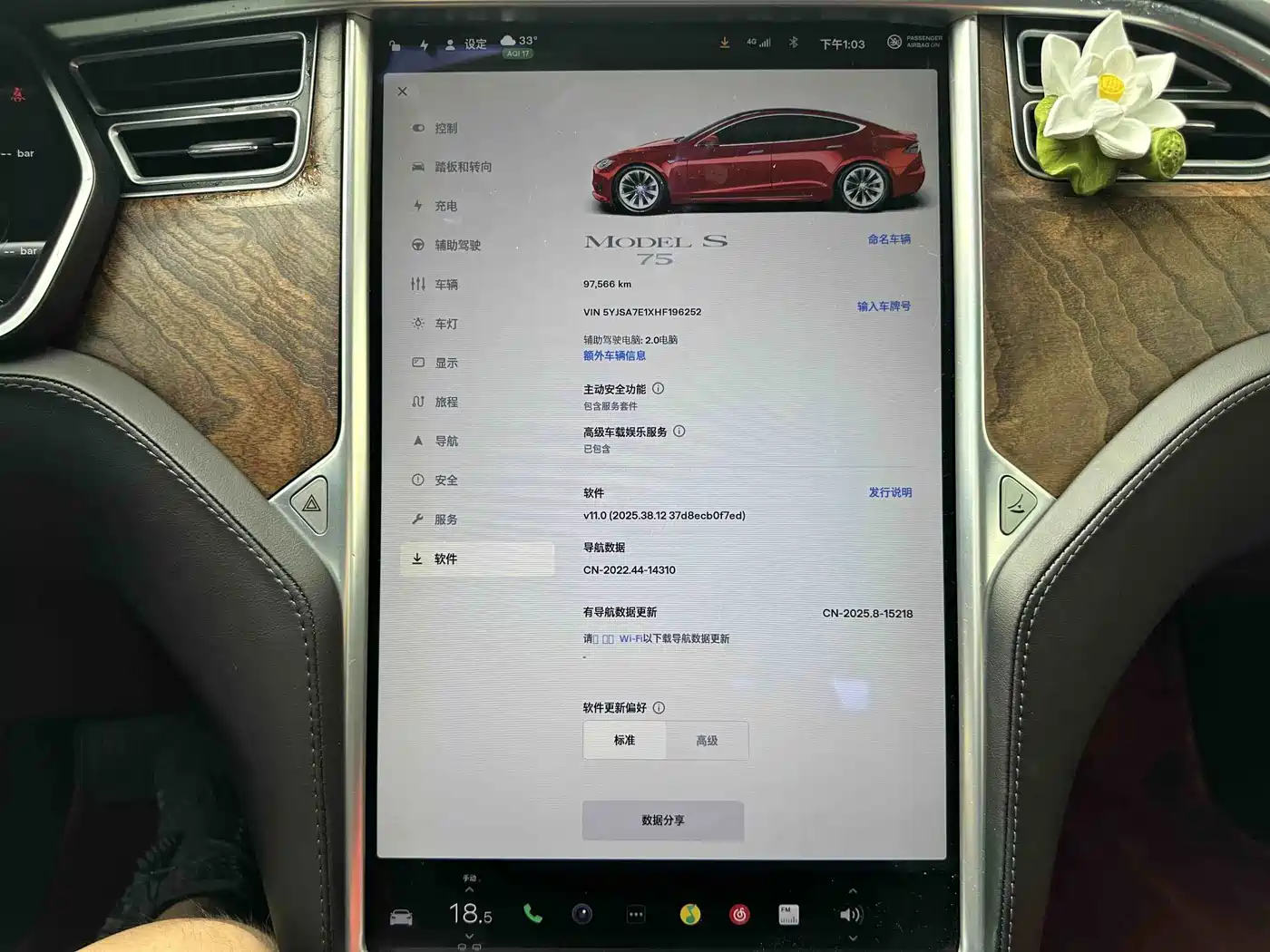 Tesla Model S 2018 2016 Model S 75