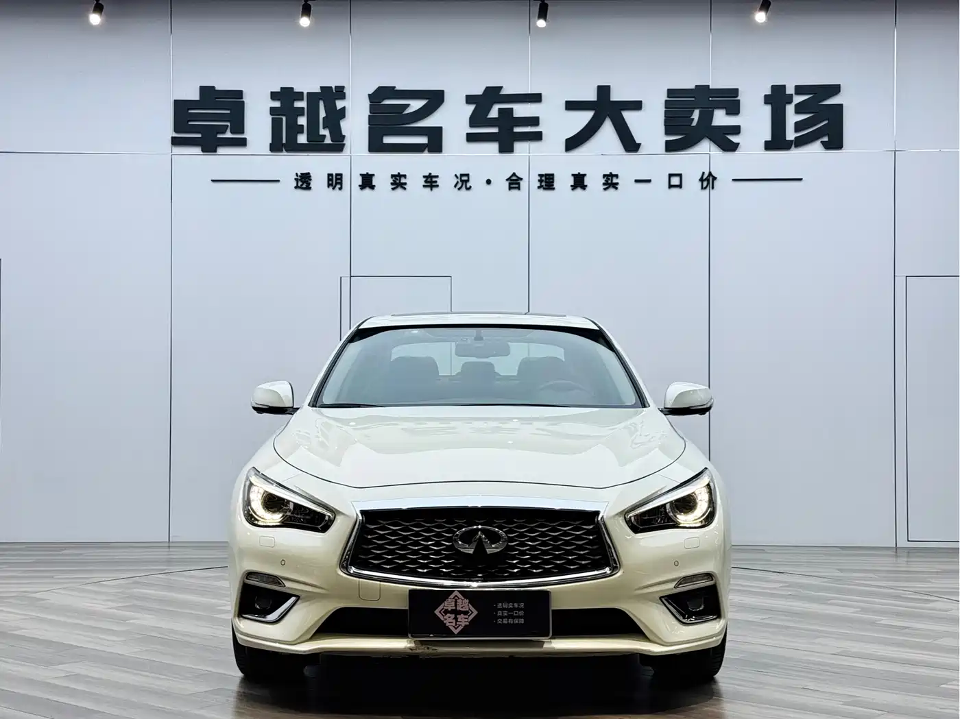 Infiniti Q50L 2020 2018 2.0T Premium Edition (China VI)