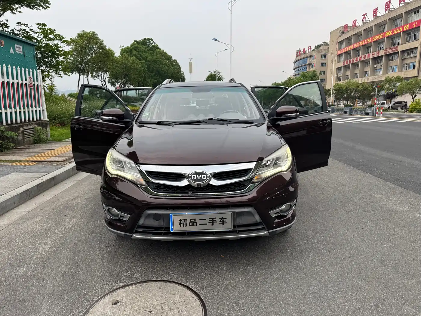 BYD S7 2015 2.0T Automatic Premium фото 12