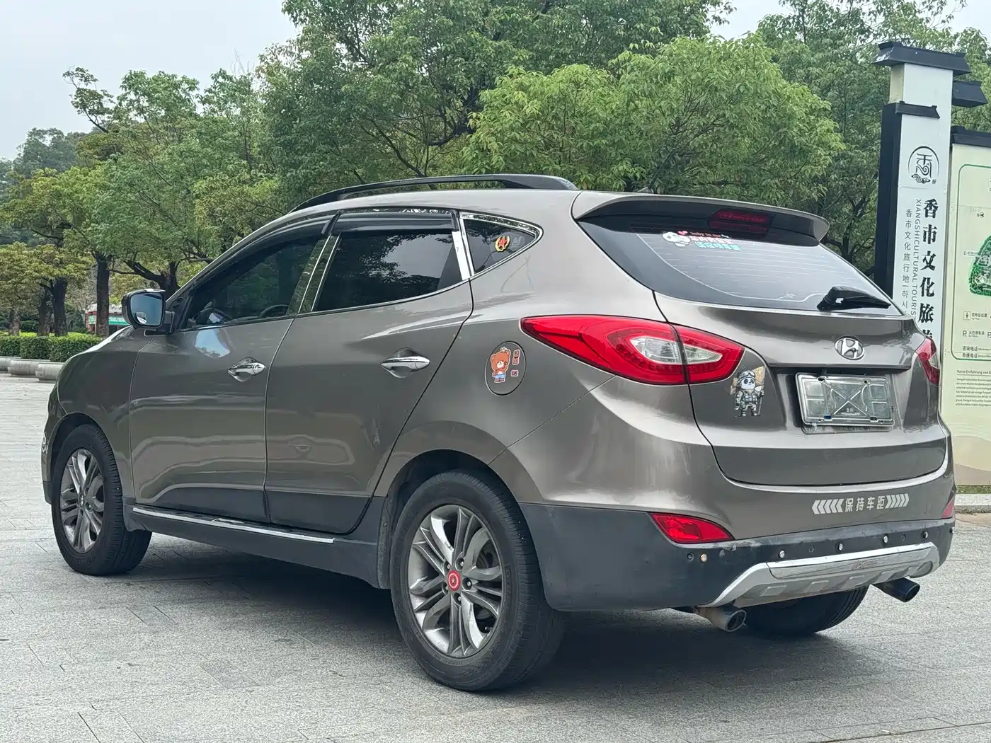 Hyundai Beijing Hyundai ix35 2013 2.0L Auto 2WD Smart GLS China IV фото 4