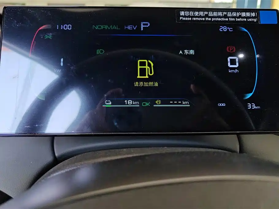 BYD Qin PLUS 2026 DM-i Smart Edition 128KM Progressive фото 14