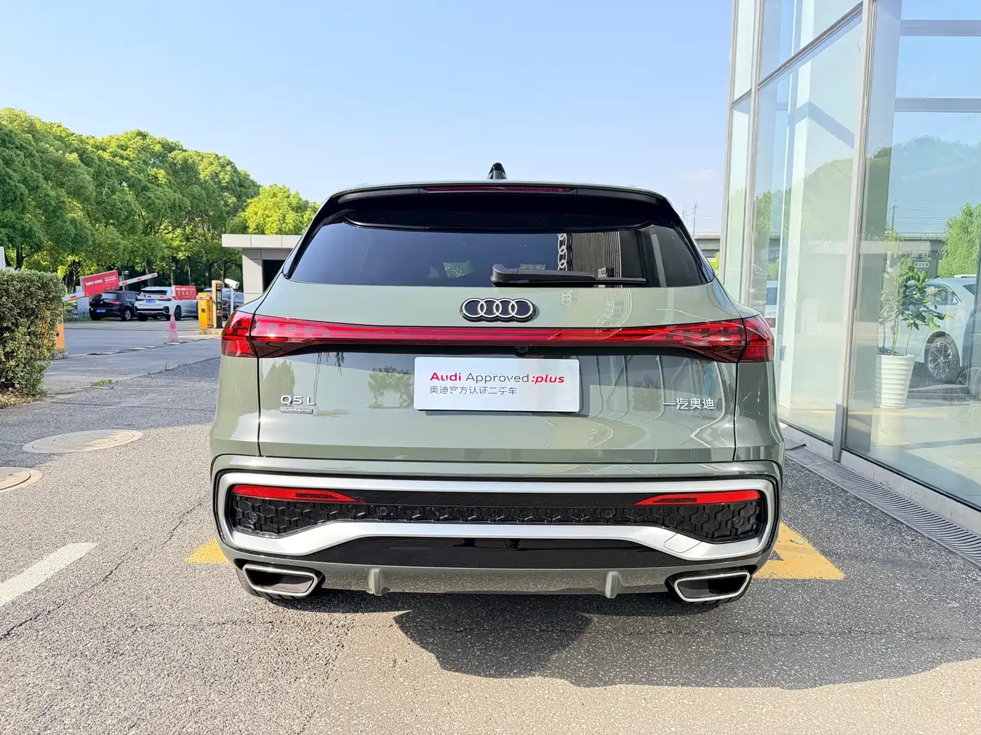 Audi Q5L 2026 Luxury Sport 150kW фото 15