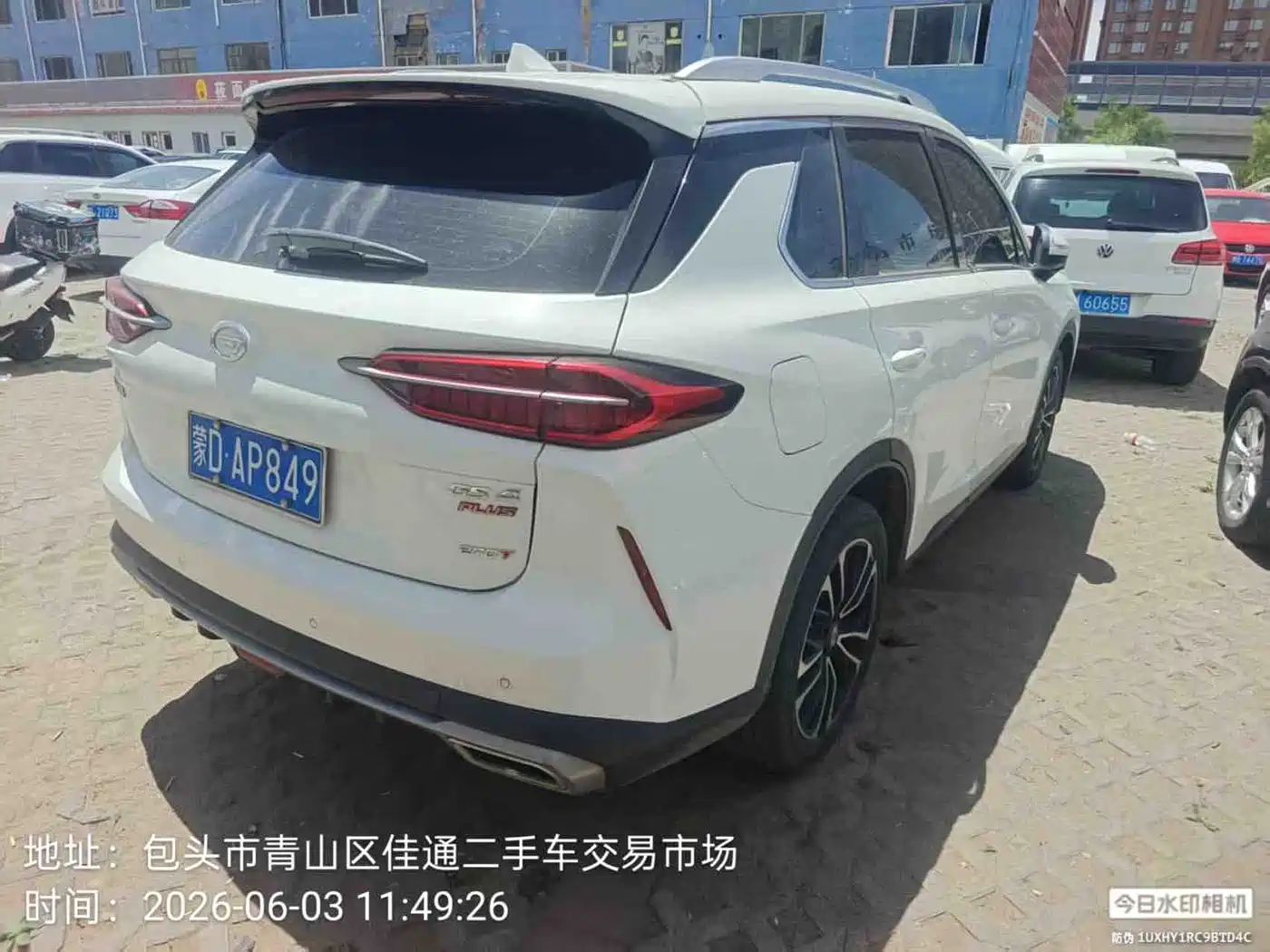 GAC Trumpchi Trumpchi GS4 PLUS 2022 270T Automatic Galaxy Edition фото 3