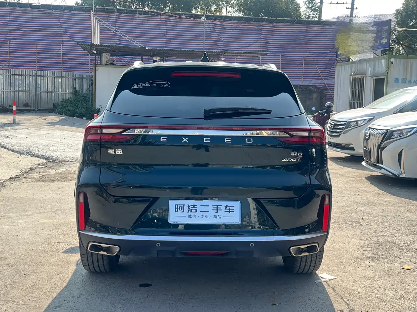 EXEED XINGTU LINGYUN