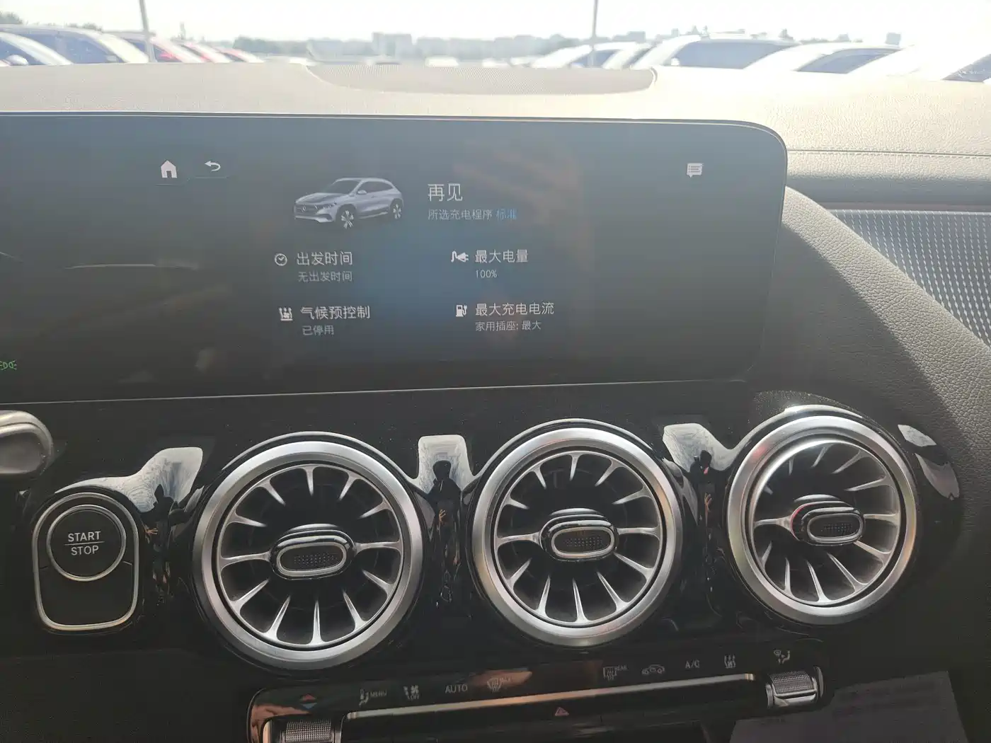 Photo 13 - Mercedes-Benz EQA