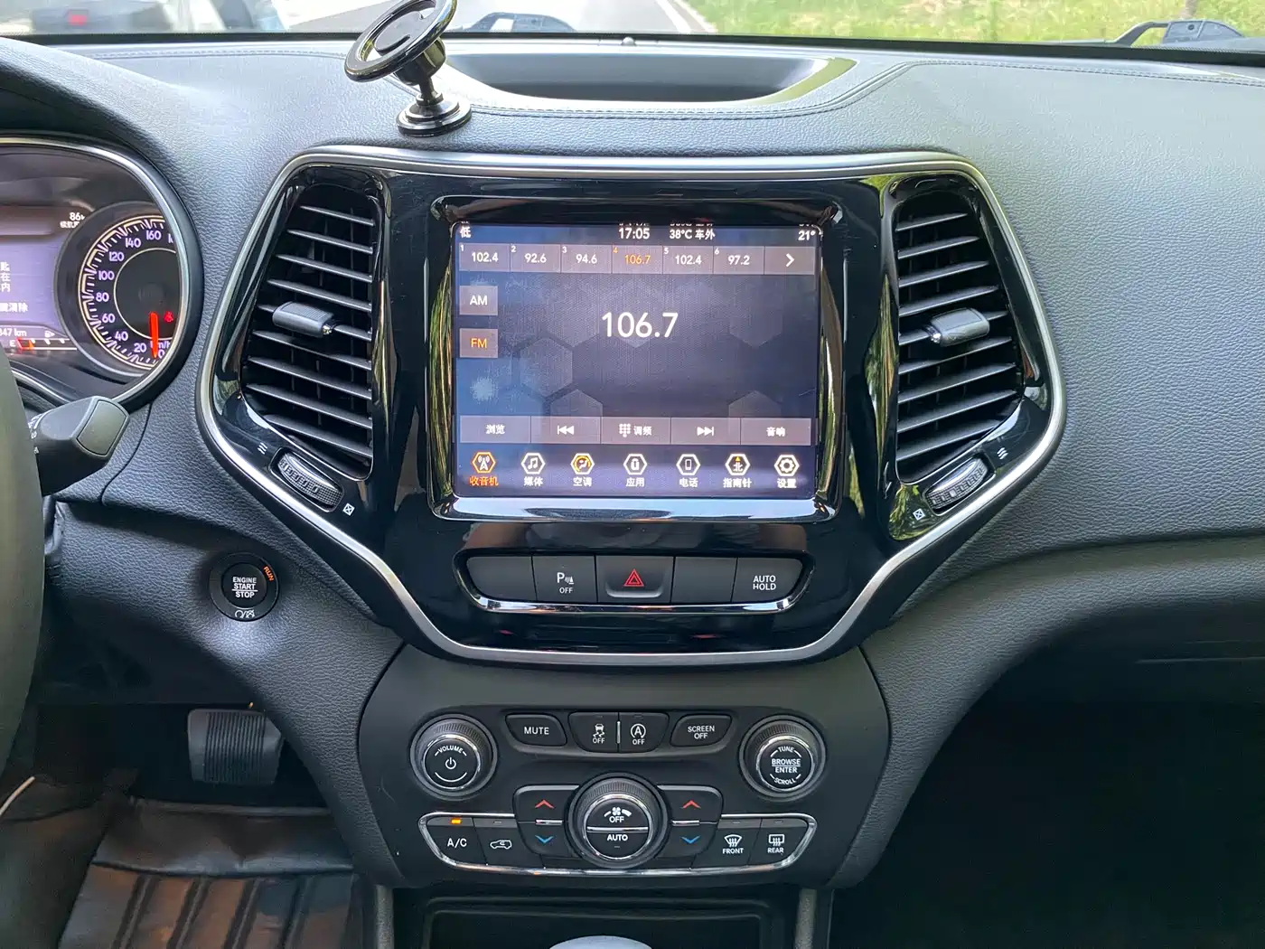Jeep Cherokee 2019 2019 2.0T 2WD Smart Edition China V