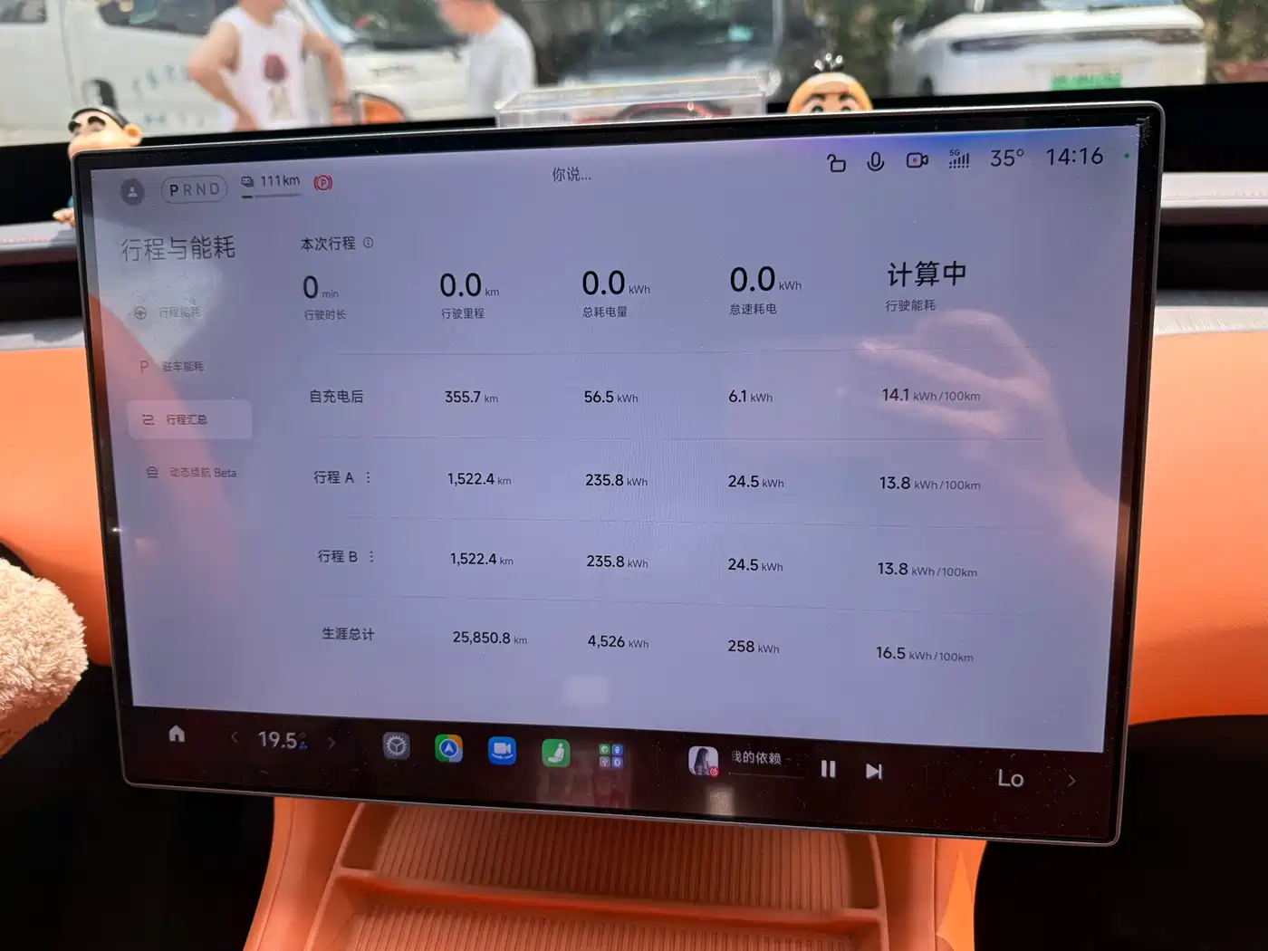 Xiaomi Auto Xiaomi YU7 2025 Extended Range RWD Edition фото 13