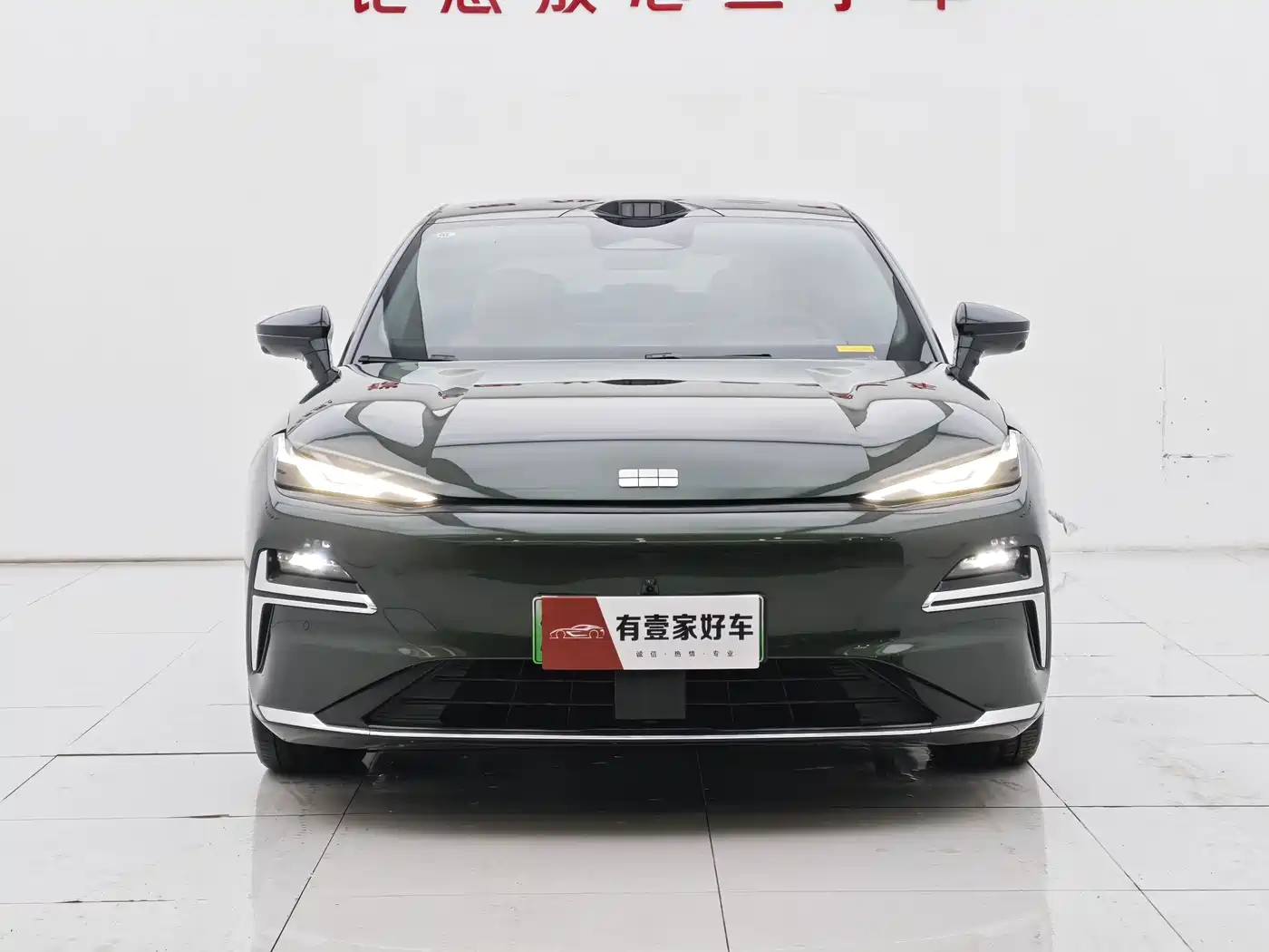 Geely Galaxy Galaxy Xingyao 8 2025 130km EM-P Starship Edition фото 2