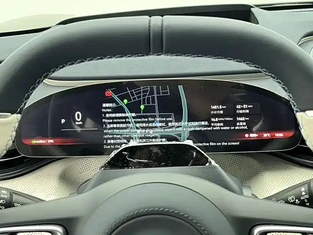 ZEEKR EXTREME KRYPTON 001