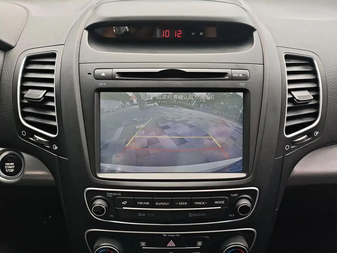 Photo 10 - Kia Sorento