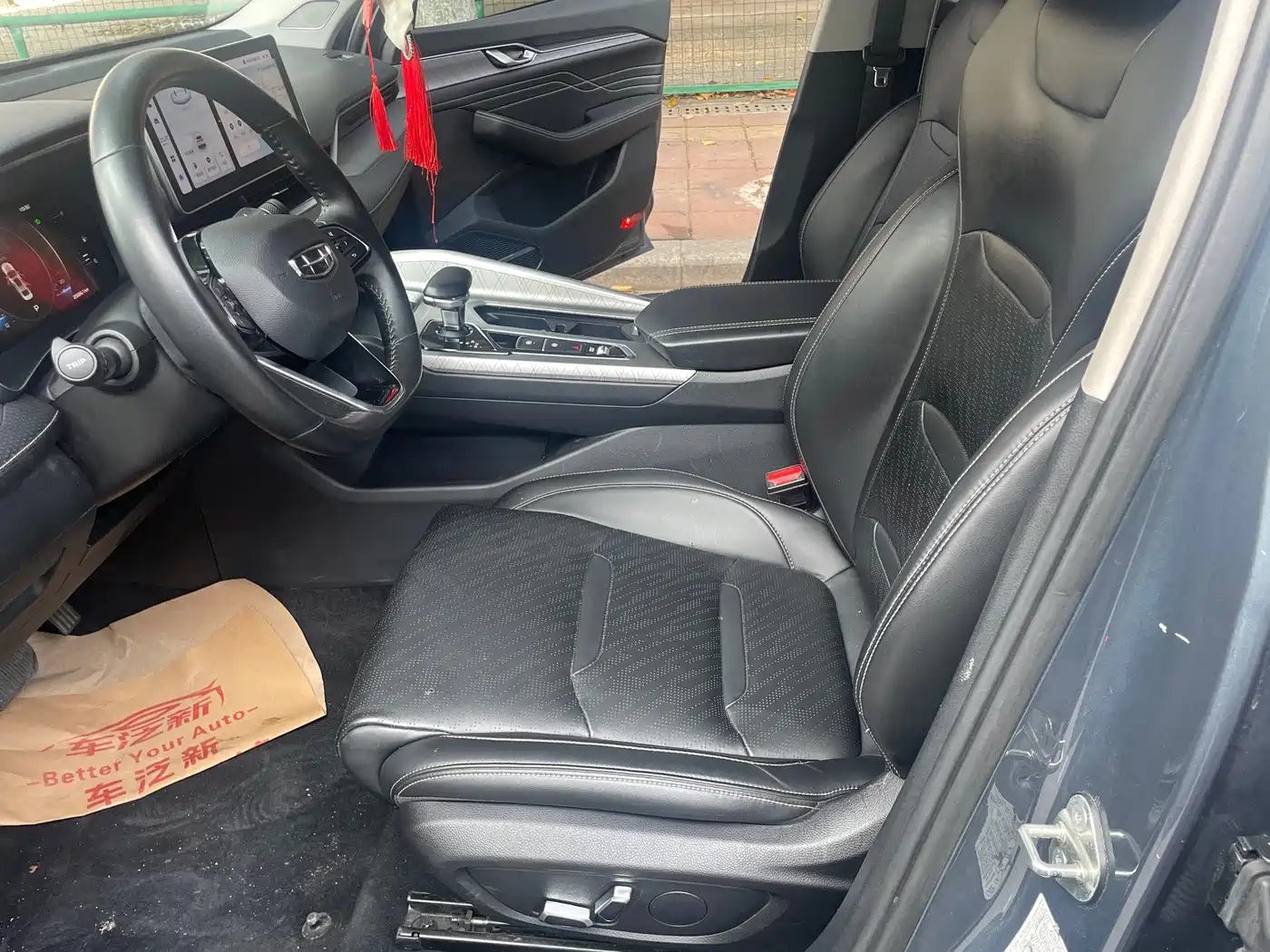 GEELY AUTOMOBILE XINGRUI