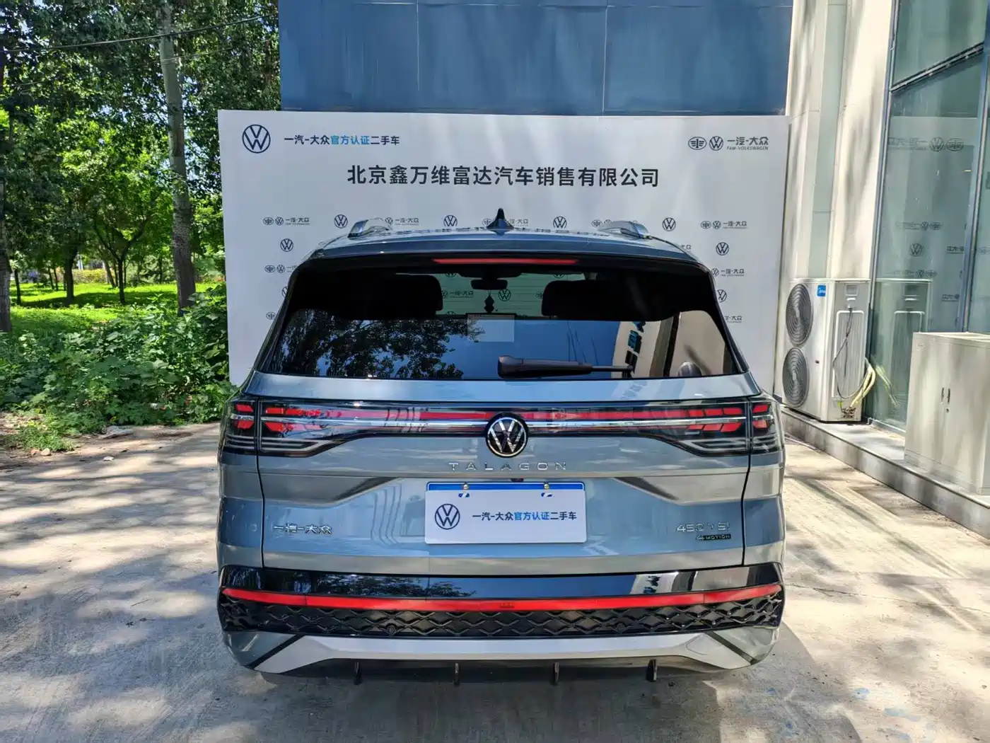 Volkswagen Talagon 2025 2025 450TSI R-Line 6-Seater