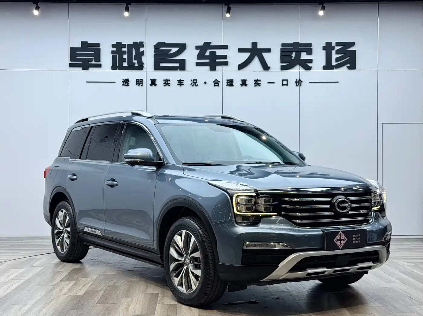 GAC Trumpchi Trumpchi GS8 2017 320T 2WD Luxury Smart Connect (7-seater) фото 3