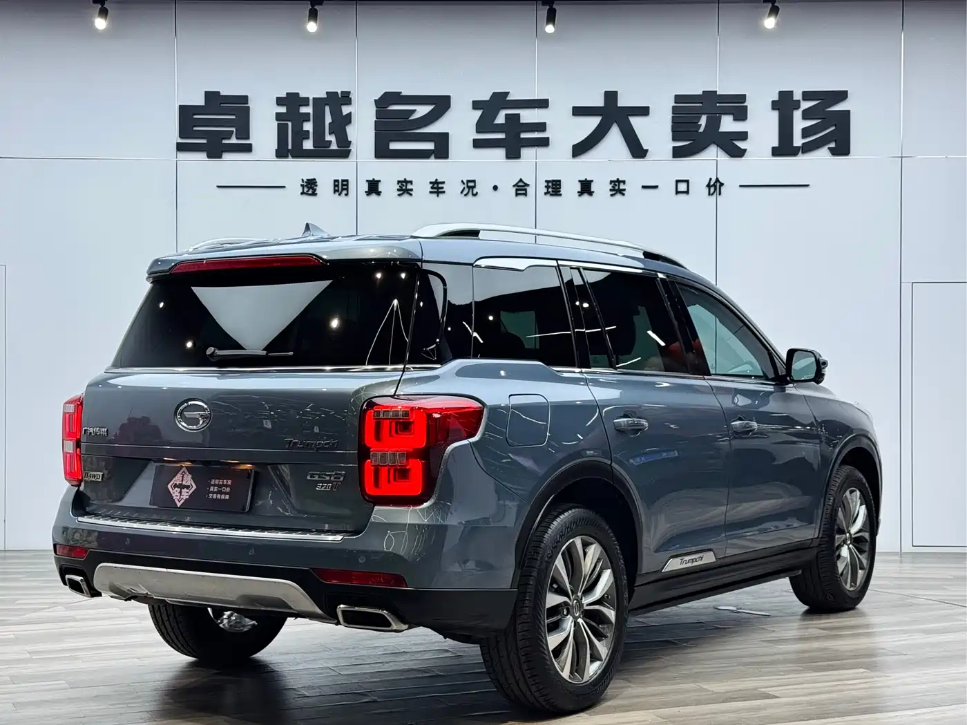 GAC Trumpchi Trumpchi GS8 2017 320T 2WD Luxury Smart Connect (7-seater) фото 7