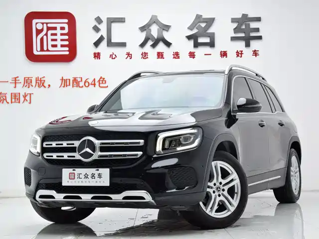 Mercedes-Benz GLB 2022
