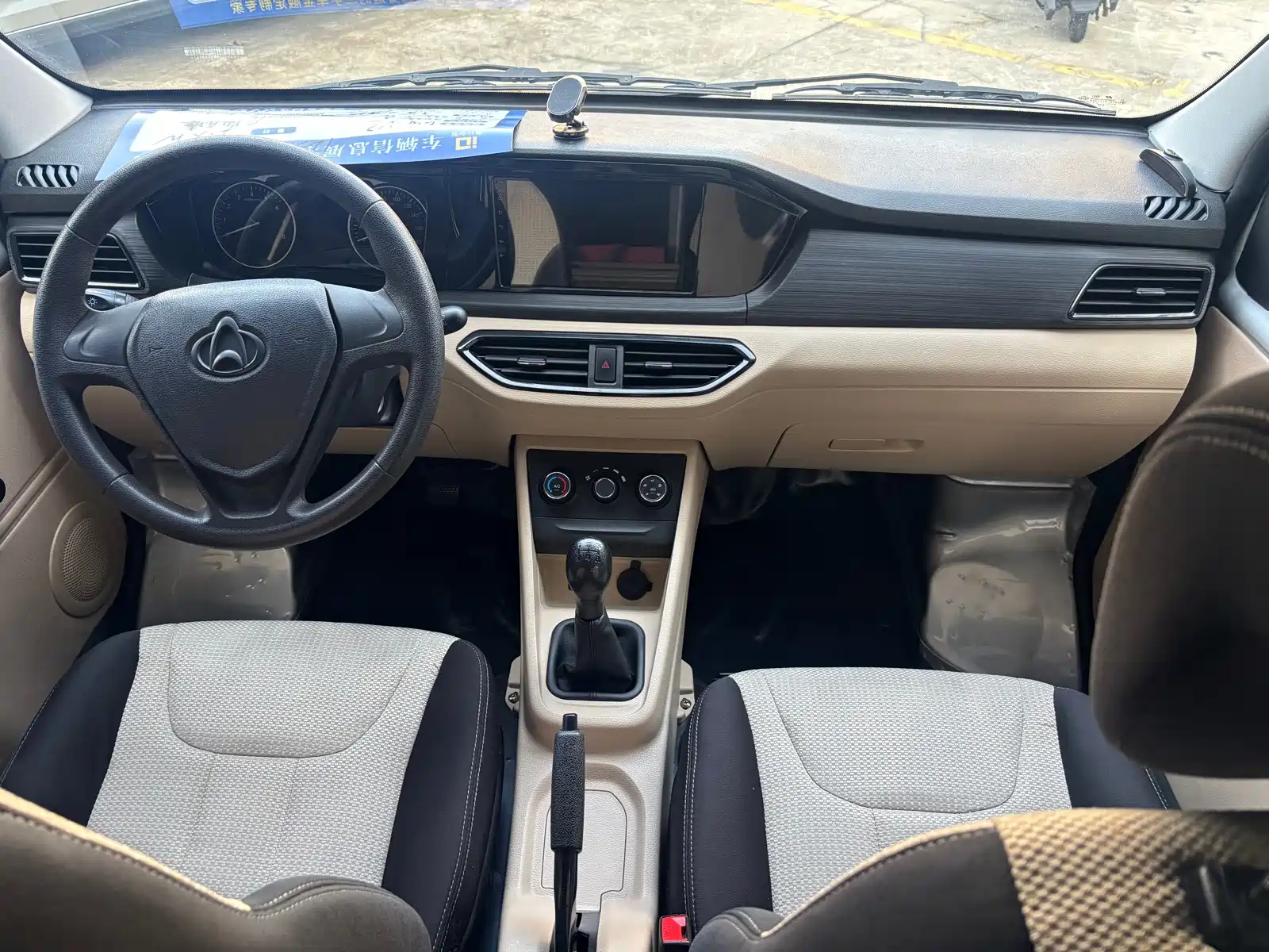 صورة 10 - Changan Kuayue Kuayuexing V3