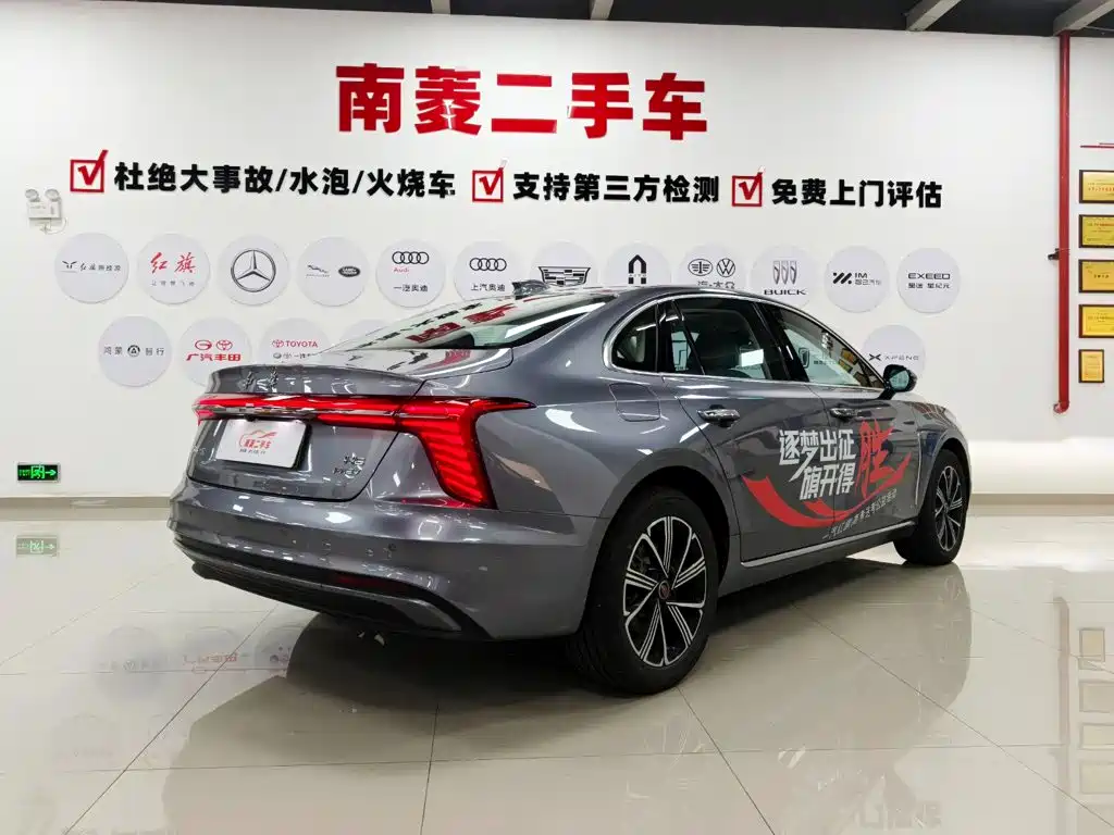 Hongqi H5 PHEV 2025 2025 170 Super Hybrid Edition