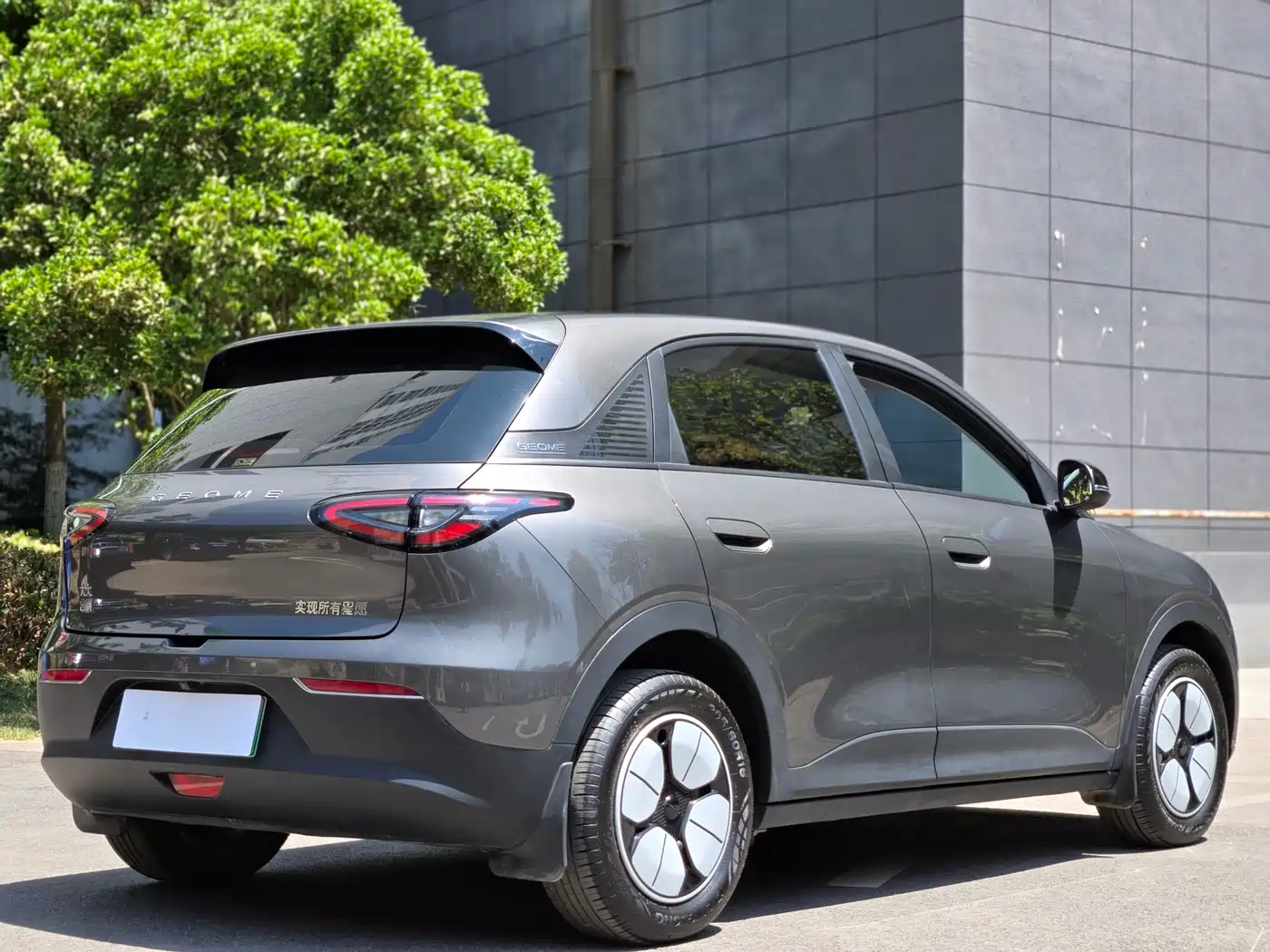 GEELY GALAXY STAR WISH