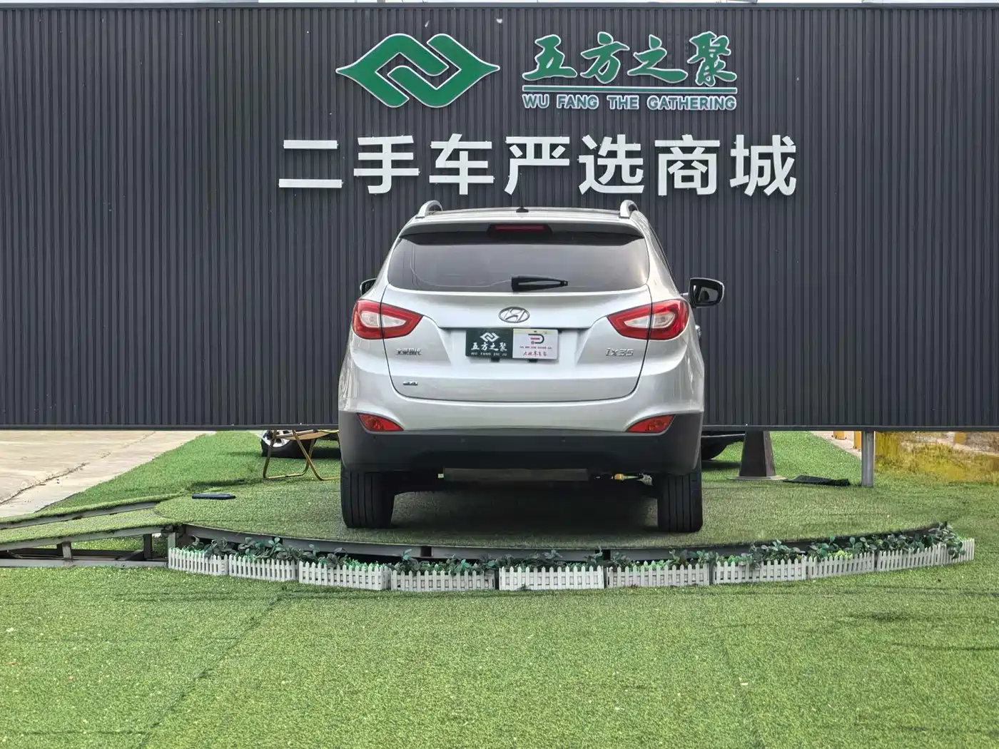 Hyundai Beijing Hyundai ix35 2013 2.4L Automatic 2WD Leading GLX China V фото 18
