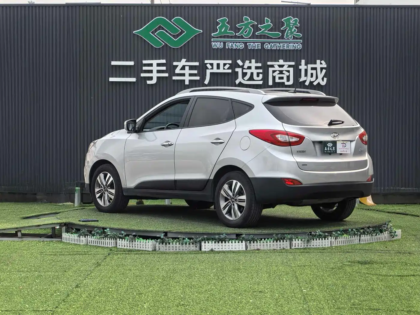 Hyundai Beijing Hyundai ix35 2013 2.4L Automatic 2WD Leading GLX China V фото 22
