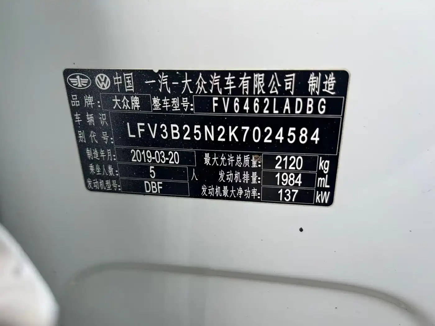 Volkswagen Tayron 2019 330TSI 2WD Luxury China V фото 16