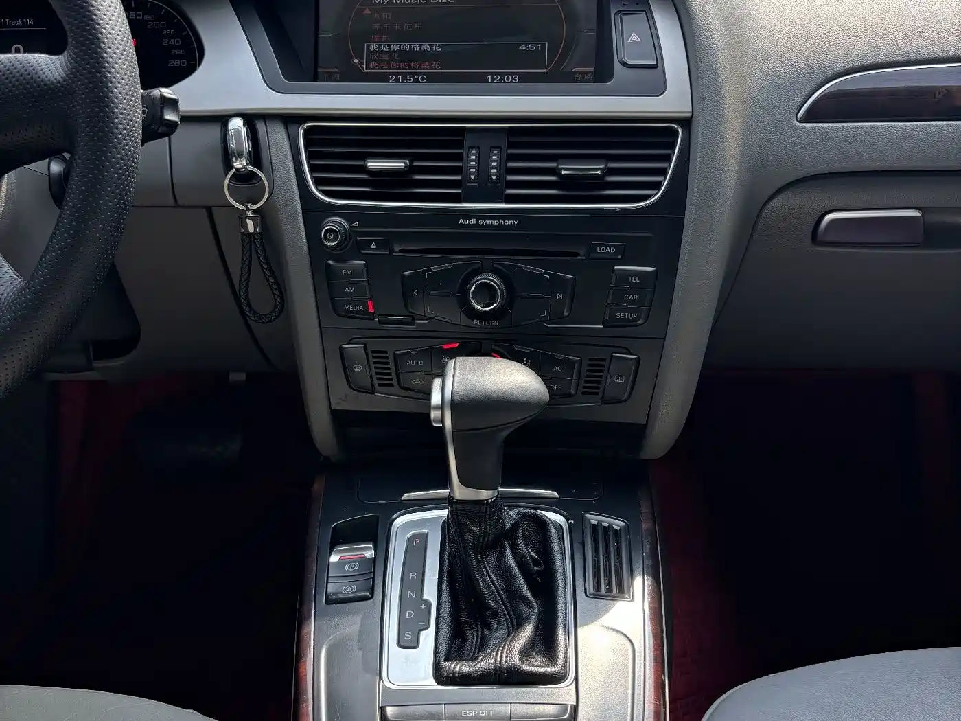 Audi A4L 2010 2010 2.0 TFSI Comfort