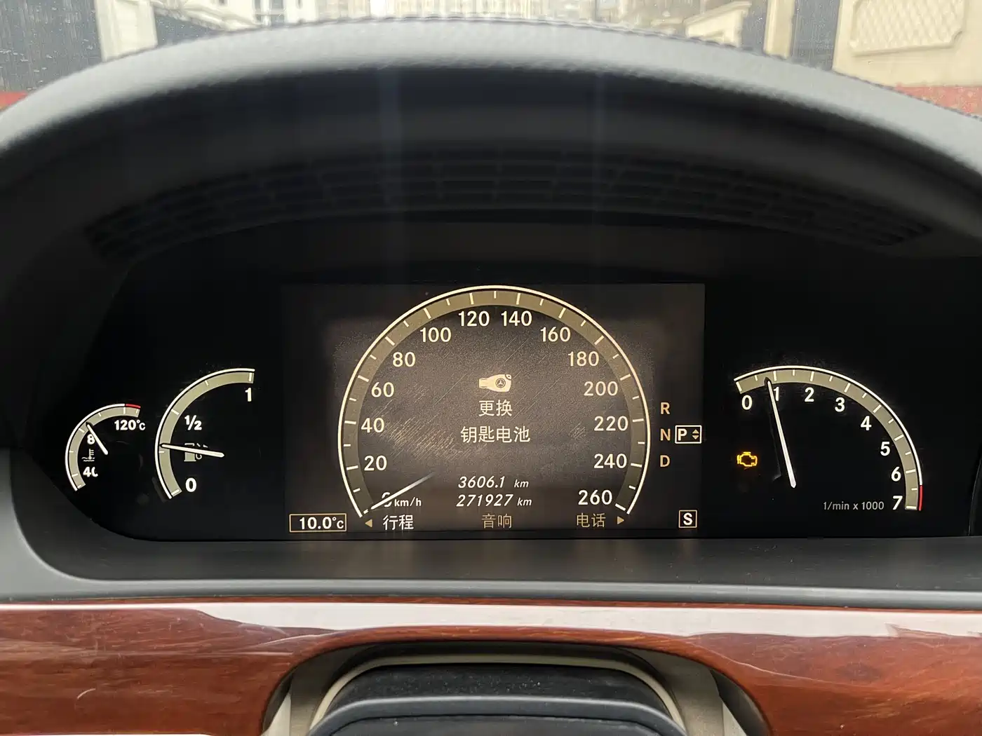 Mercedes-Benz S-Class 2006 Model S 300 фото 16