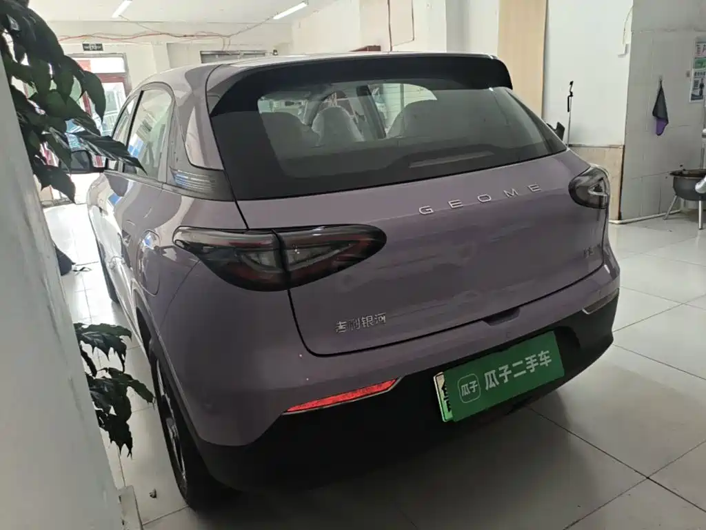 Geely Galaxy Starry Wish 2026 2026 Model 310km Dream Edition