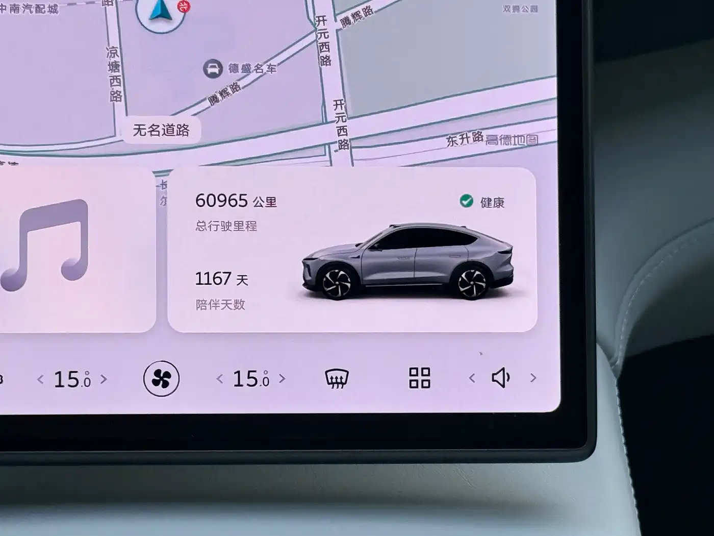 NIO EC7 2023 2023 75kWh