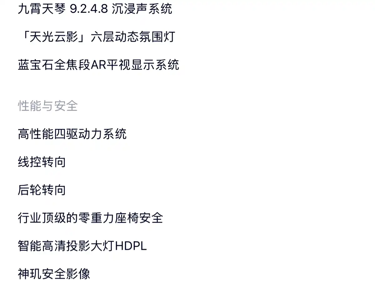 Li Auto L9 2026 2026 Base Model
