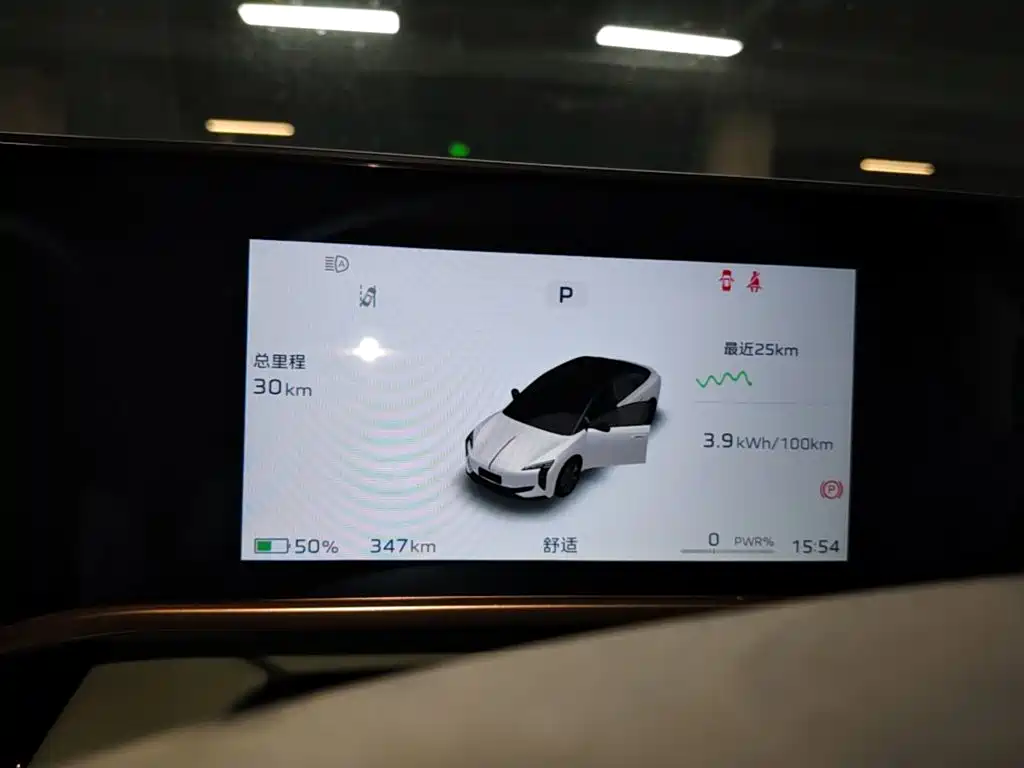 Hongqi EH7 2026 2025 690 Smart Selection Edition