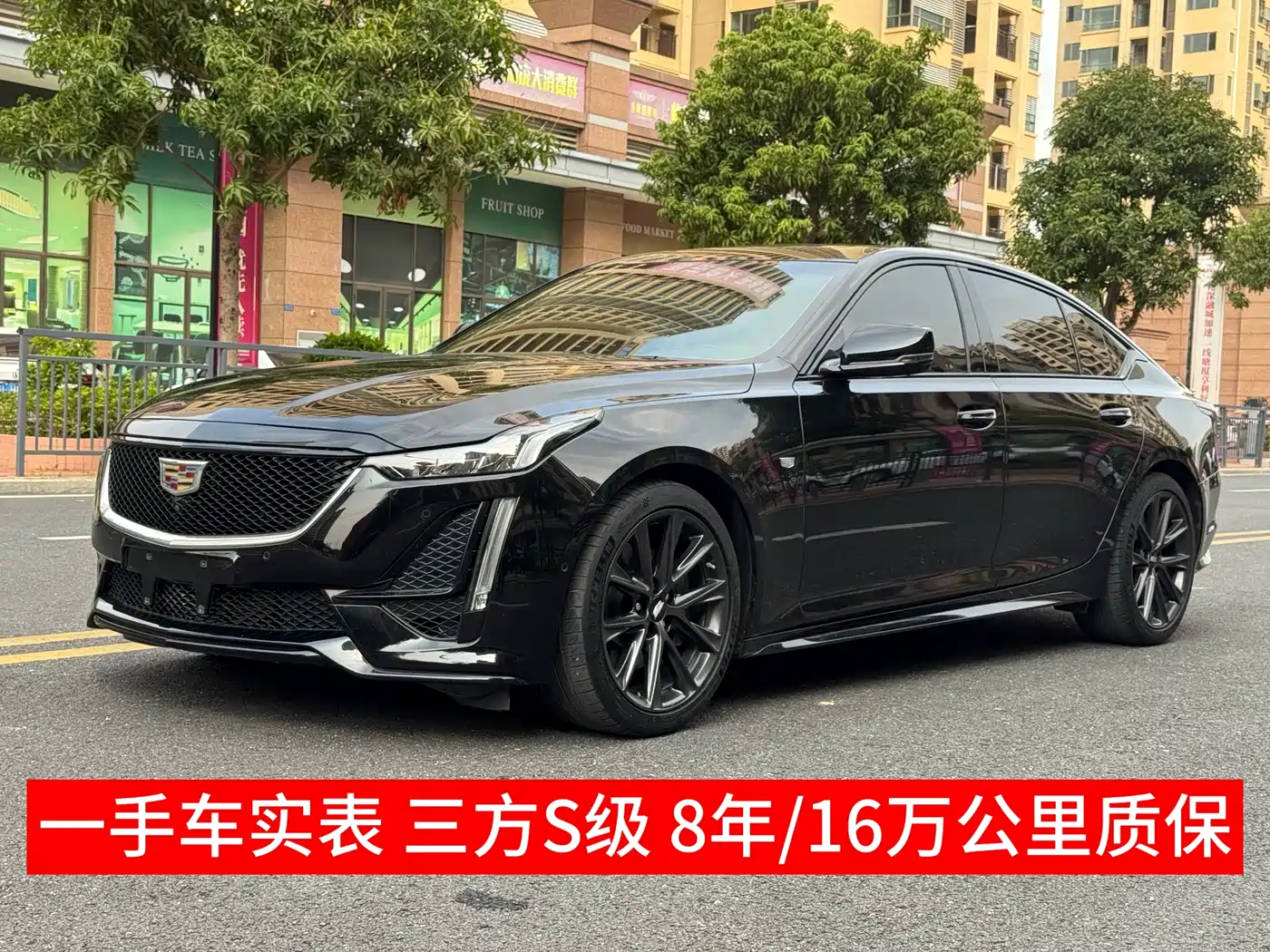 CADILLAC CT5